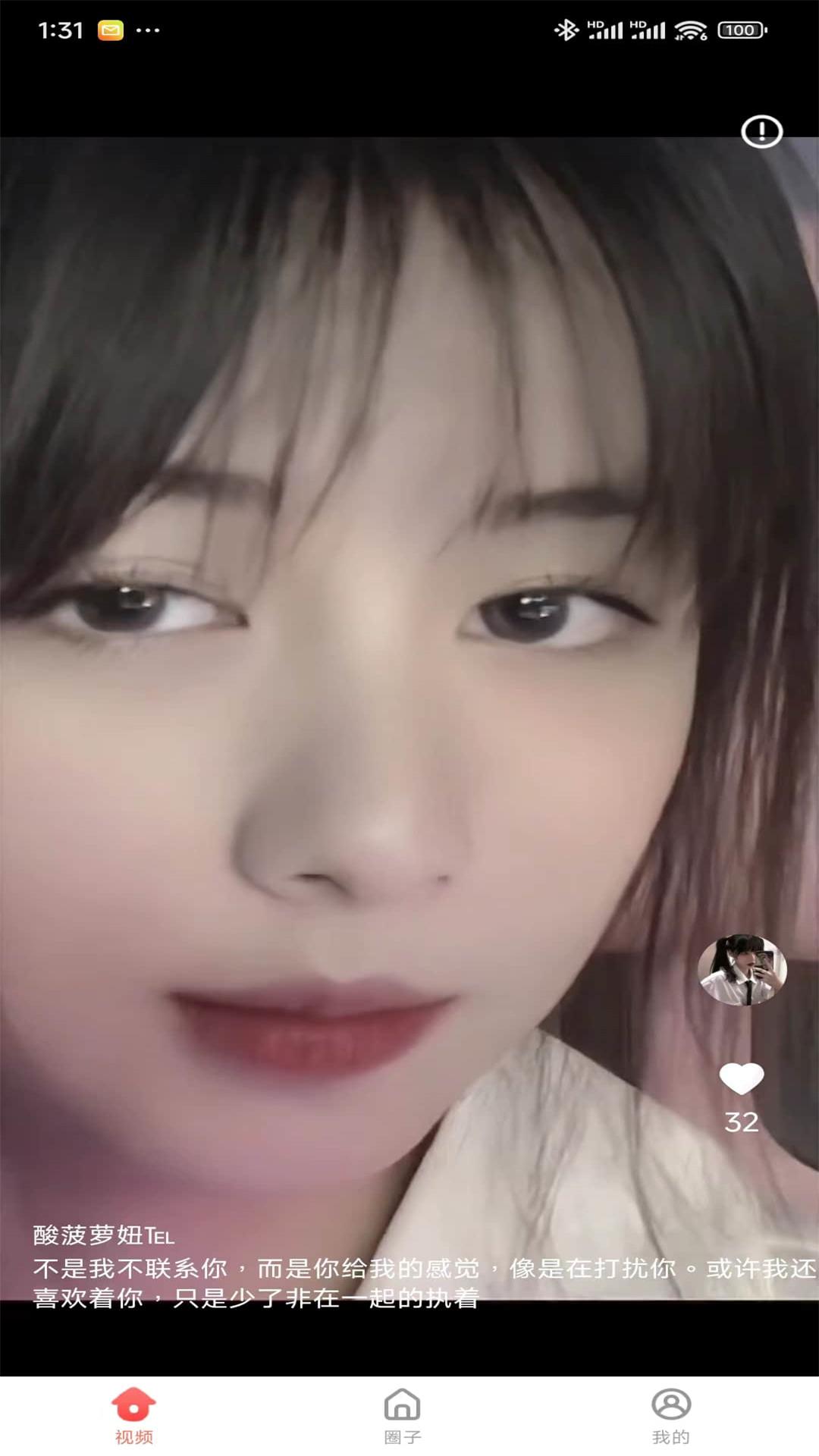 独角兽视频 v5.2.1