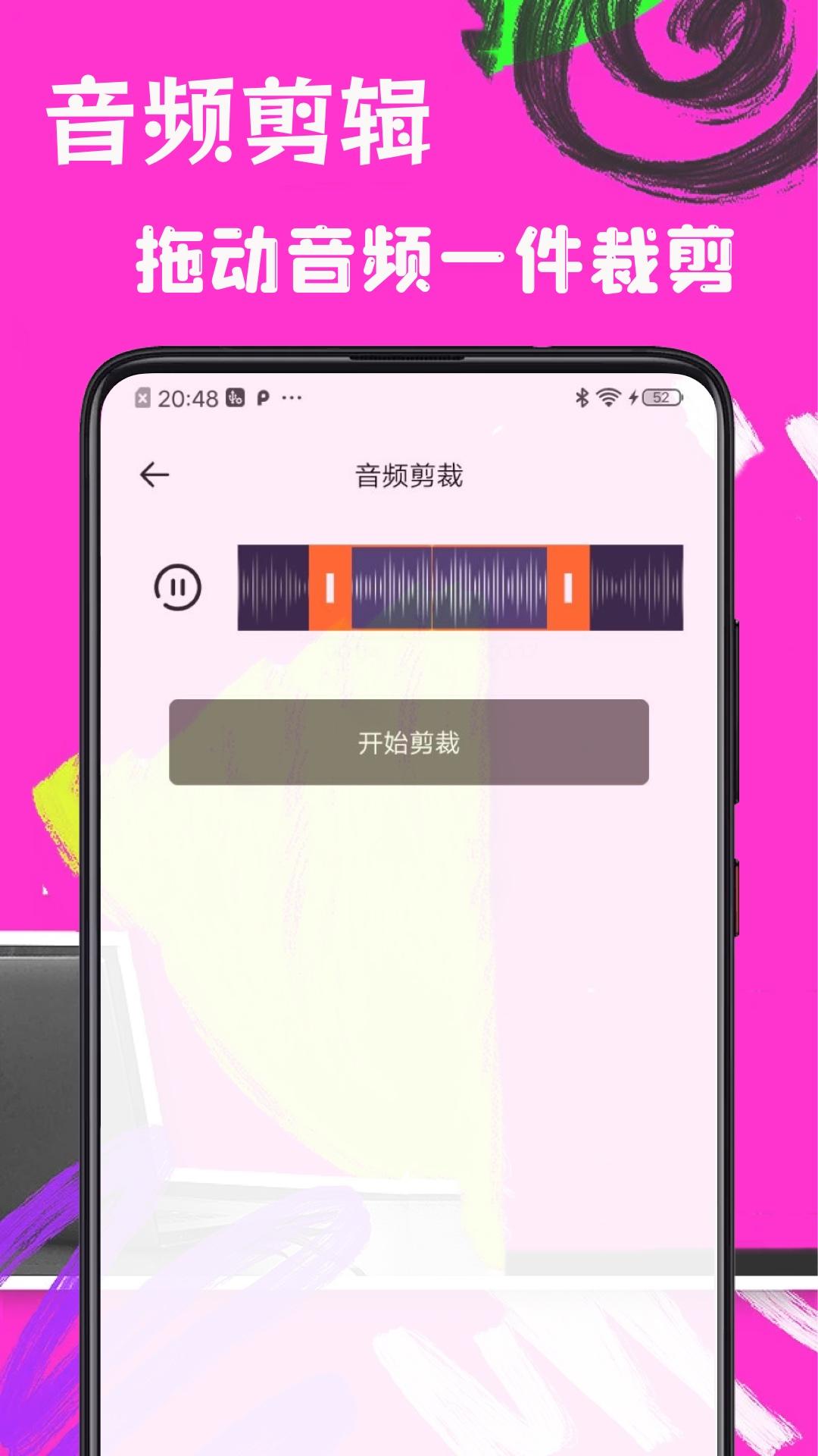 歌词适配极速版 v3.2.2