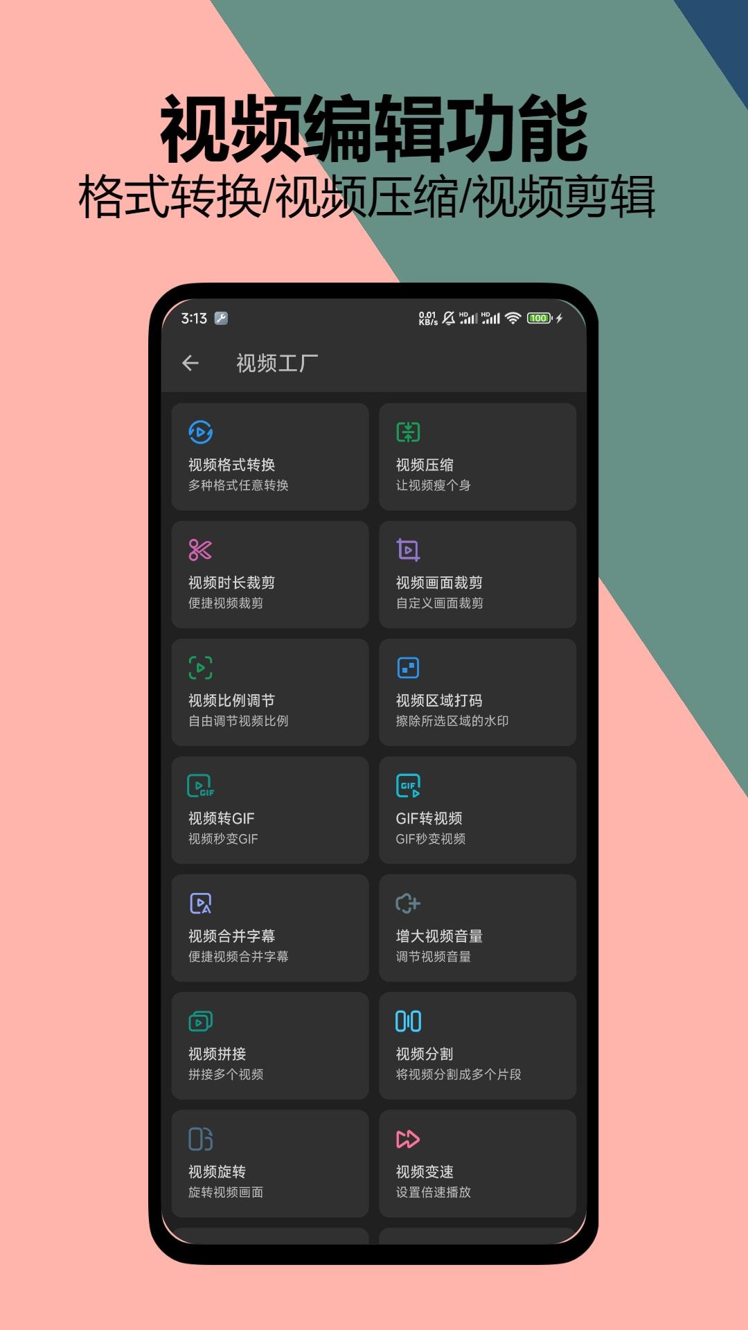 KB视频工厂 v6.5.4