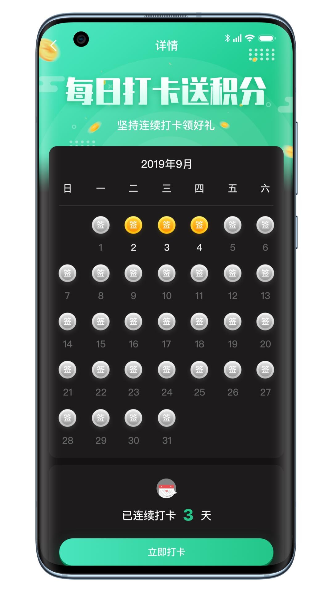 吉他调音器巅峰版 v3.1.3