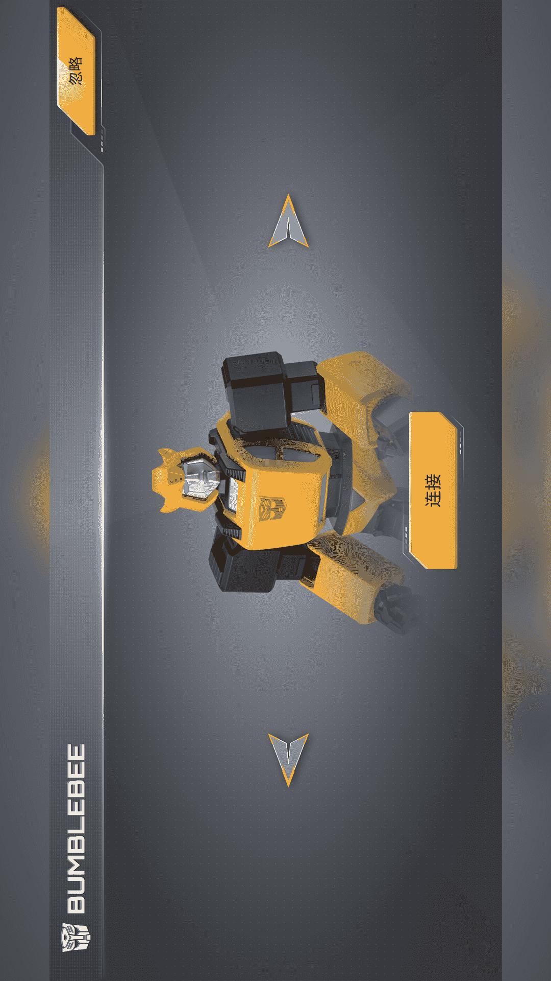 乐森大黄蜂性能版 v3.0.3