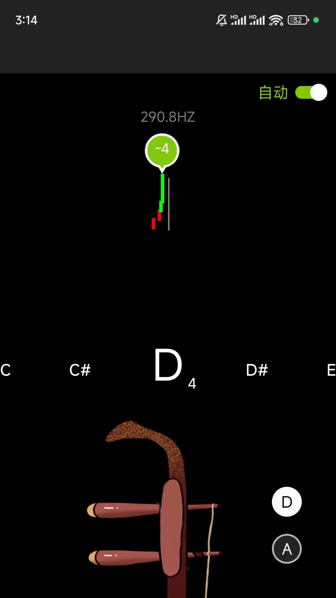 二胡调音器 v3.4.2