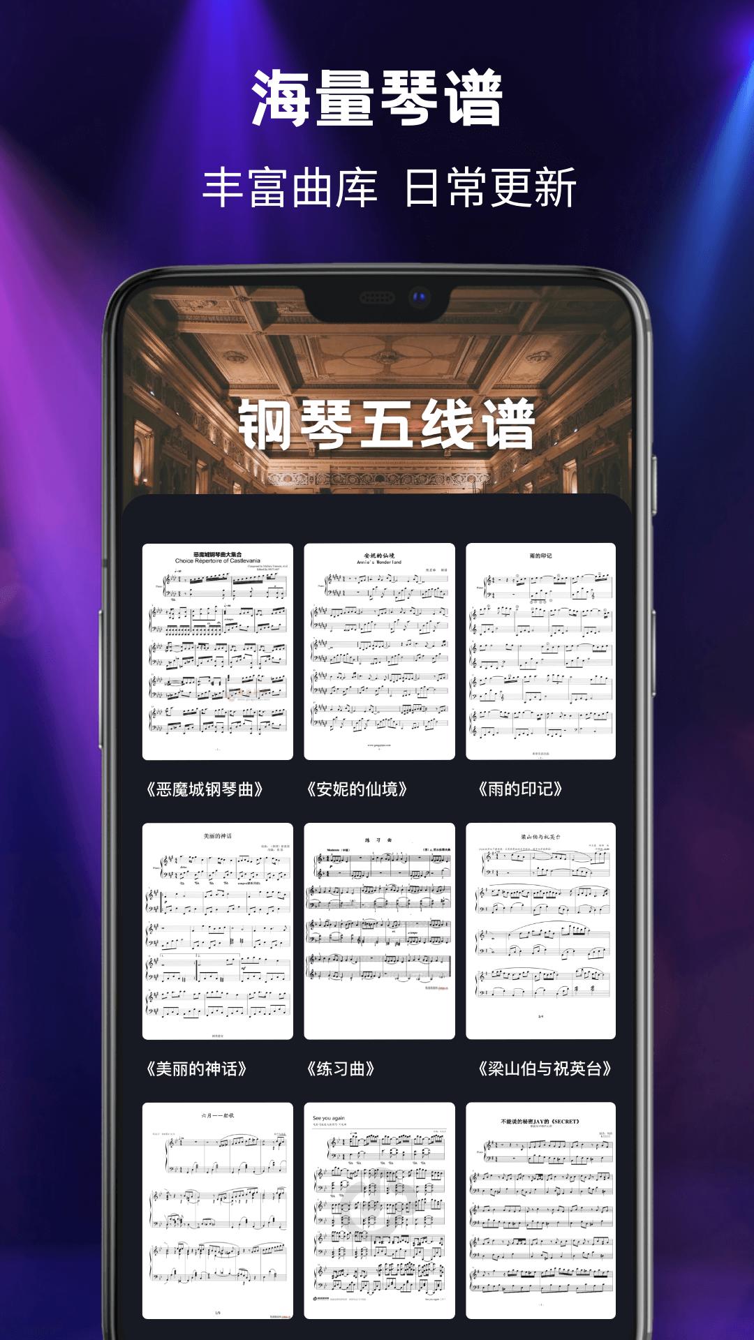 别踩白块 v5.0.3