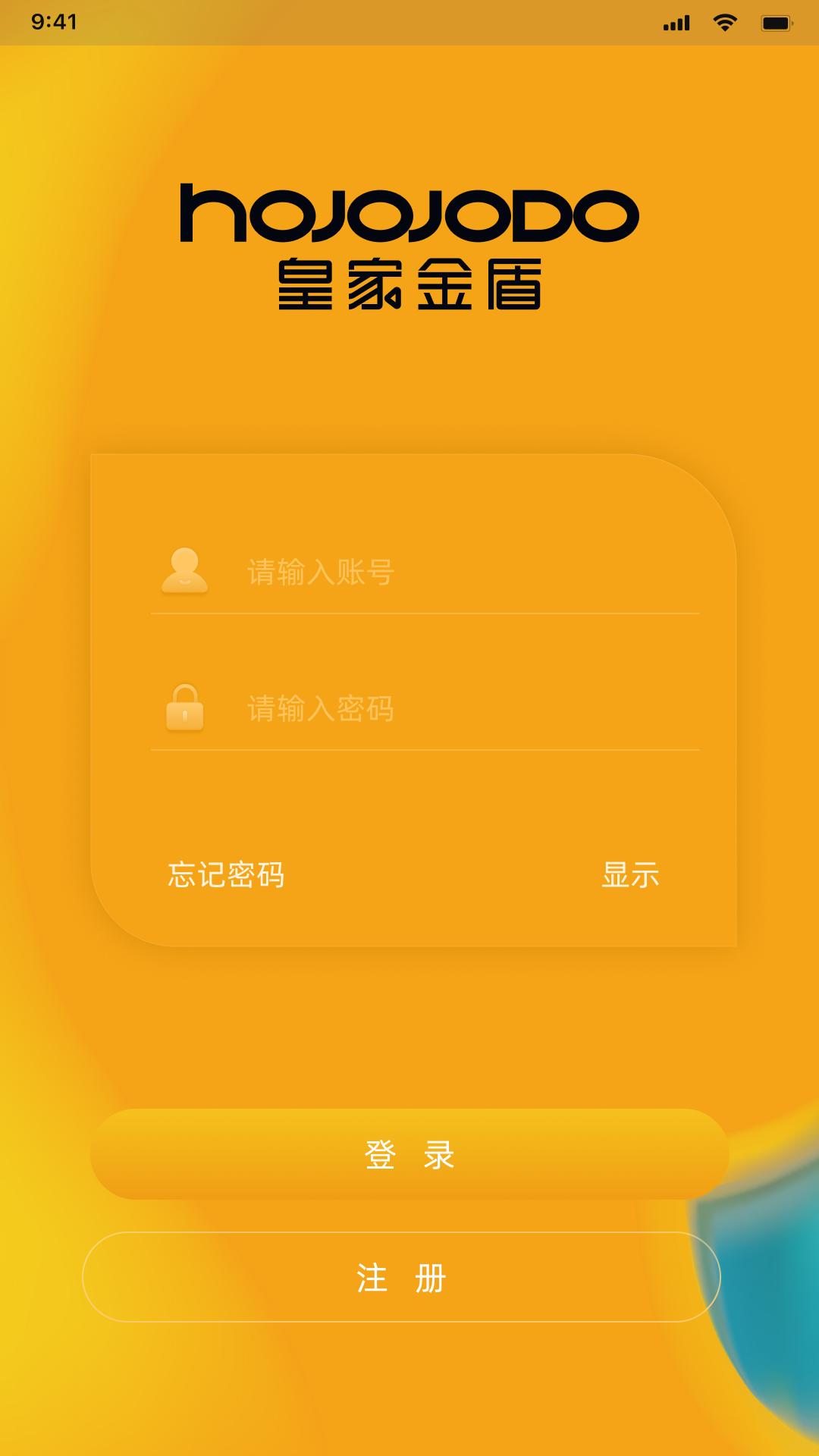 皇家金盾 v4.4.2