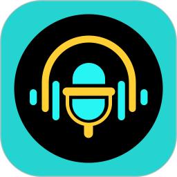 魔音变声器青春版