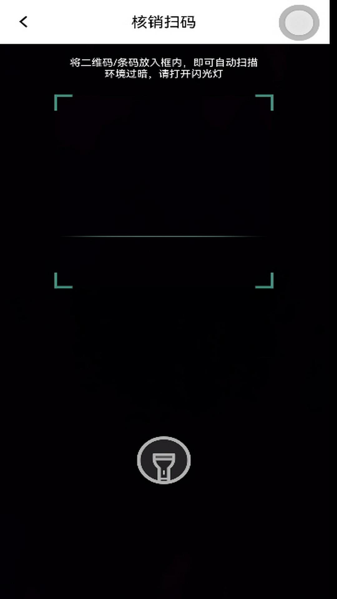 苏宁广场商户端 v4.4.1