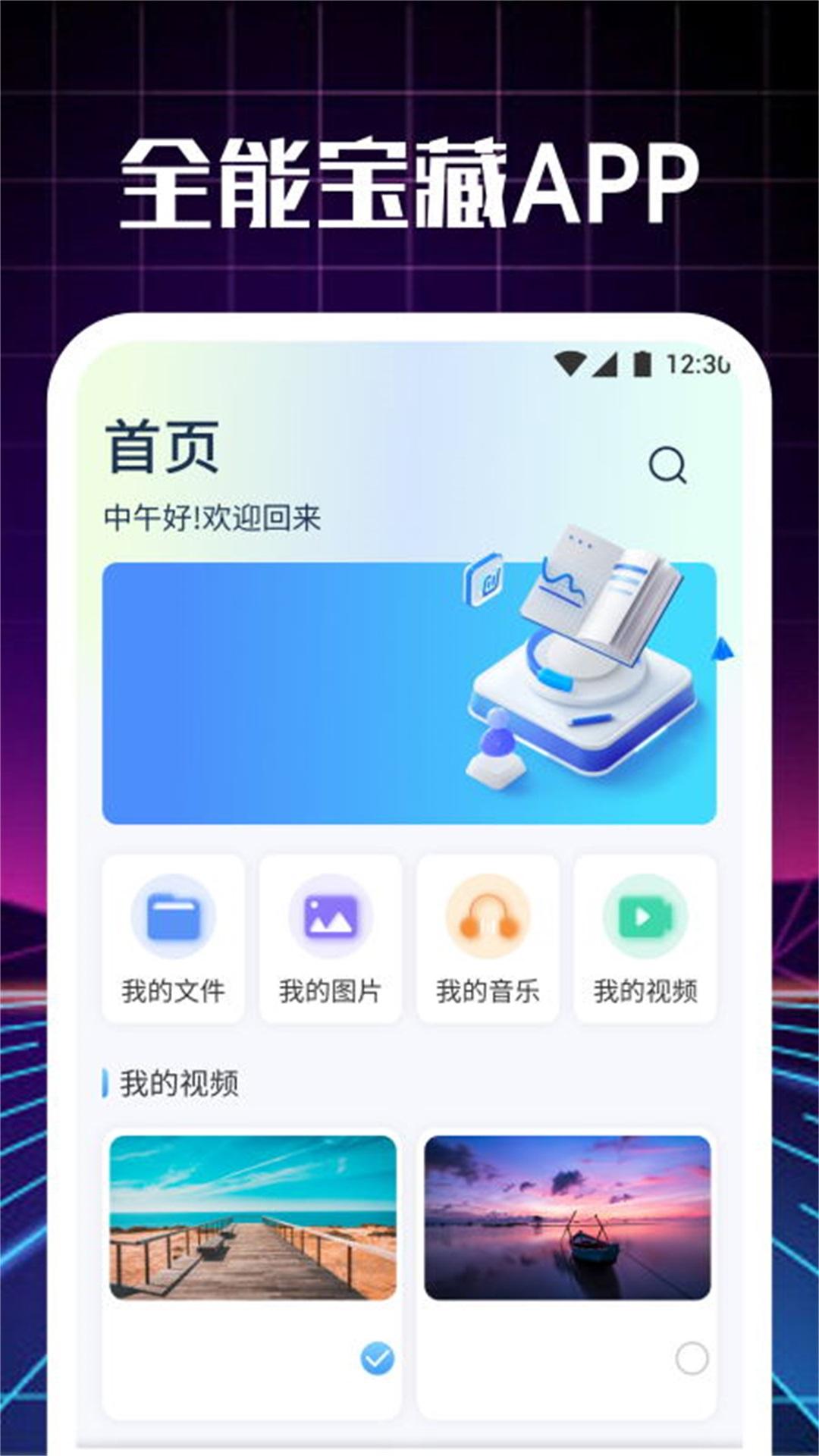 荐片影视播放器 v3.0.3