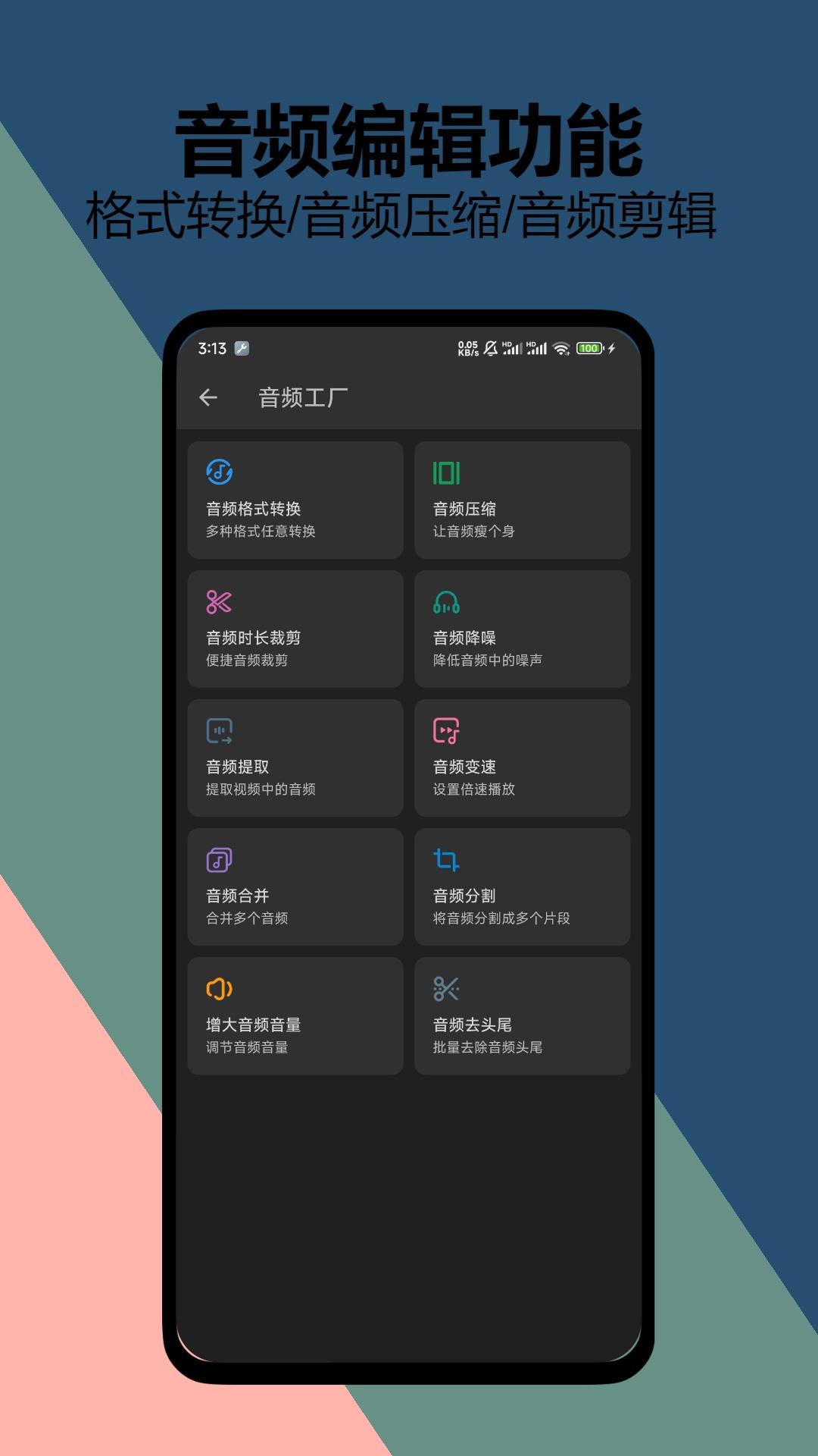 KB视频工厂 v6.5.4