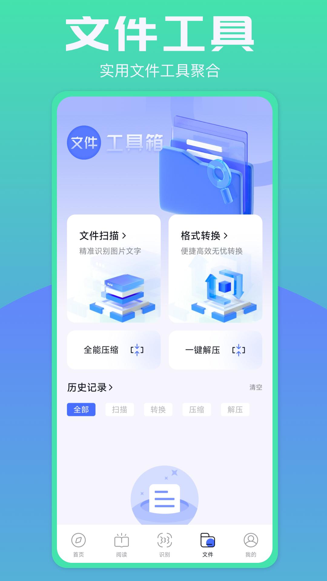 啵啵浏览器 v3.4.2