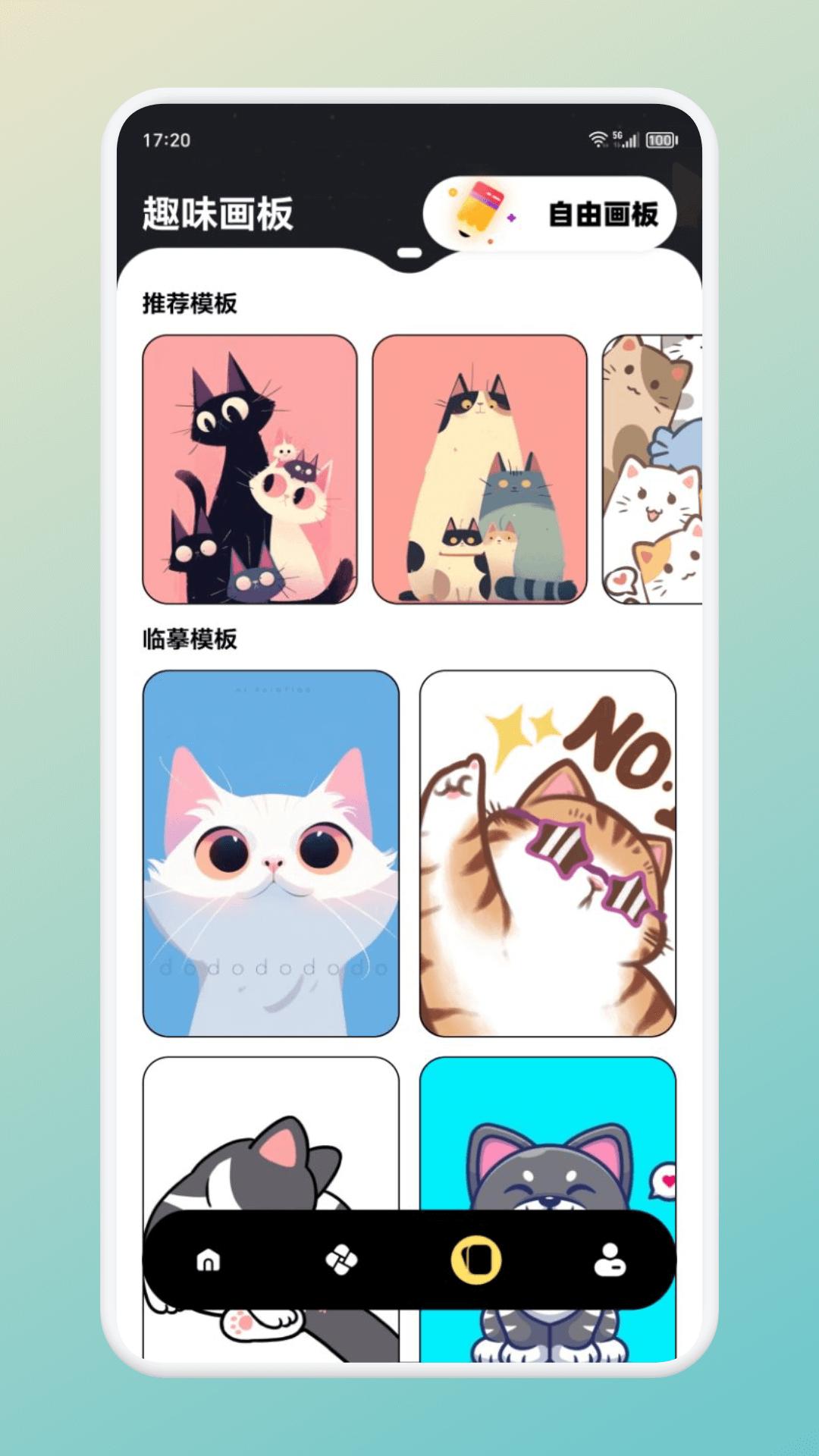 ehviewer白色版 v3.5.3