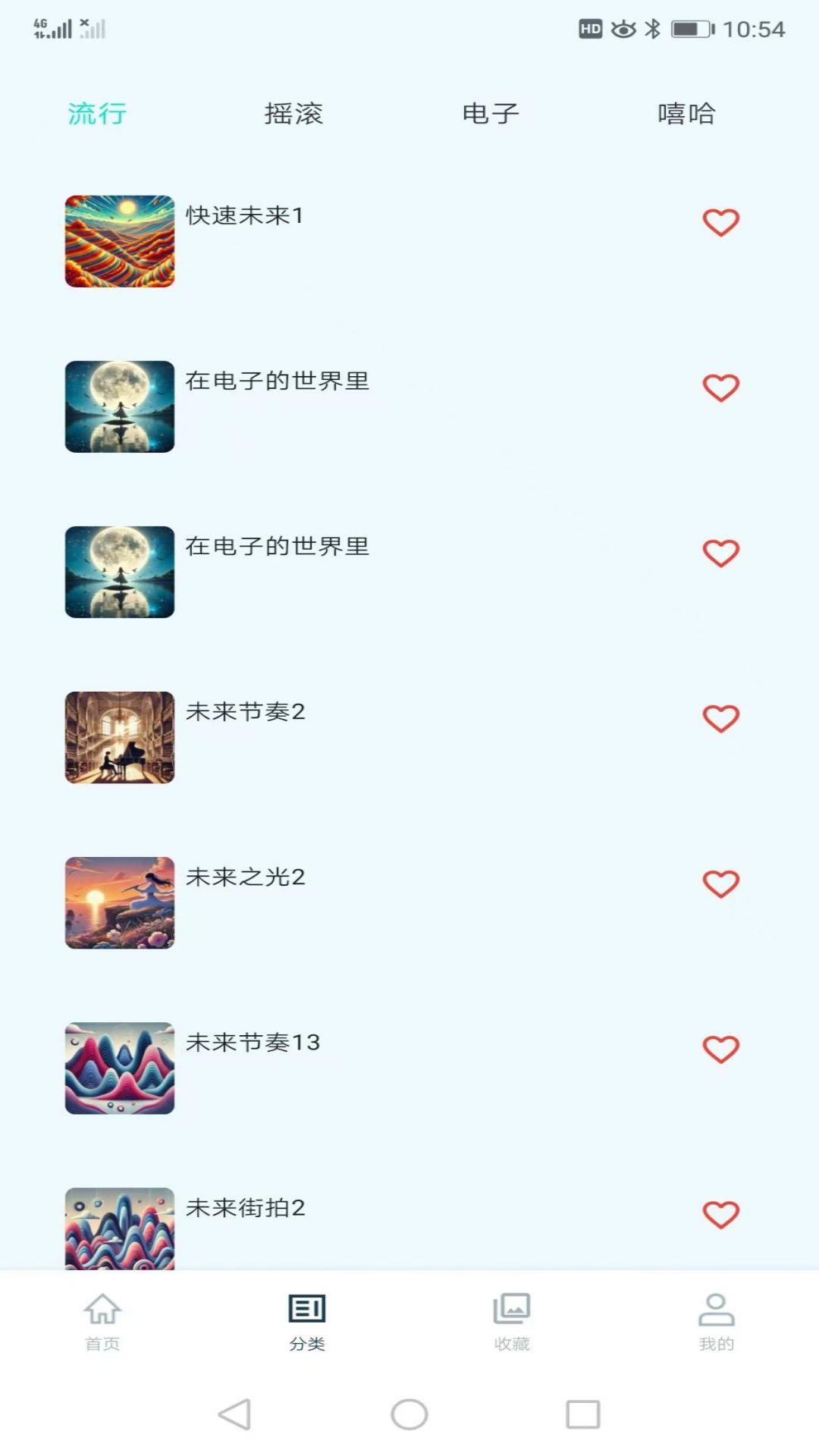 云极音乐 v4.3.3