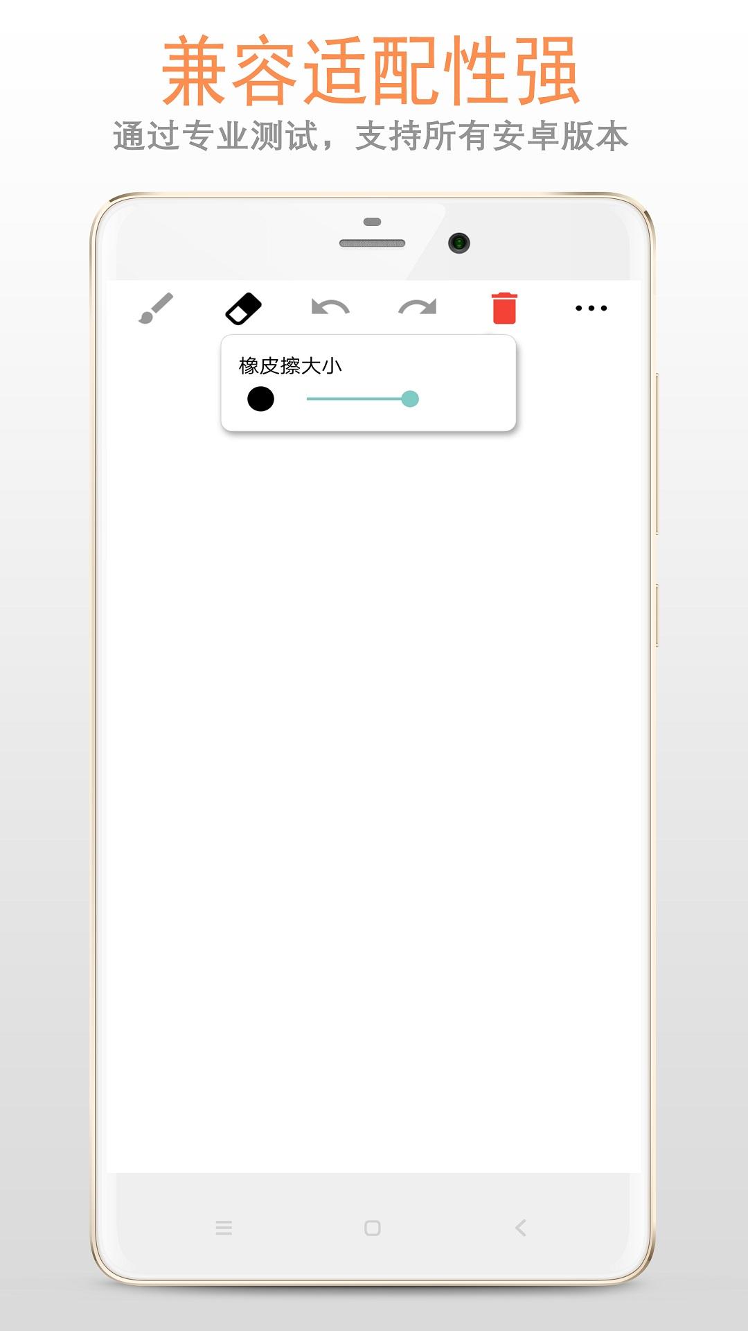 画板下载介绍图