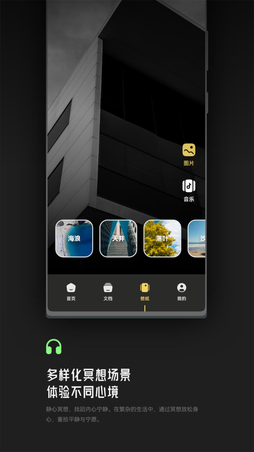 Tunepro音乐 v3.4.1