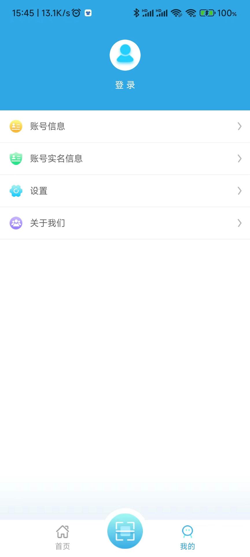 滨海软盾 v4.4.3