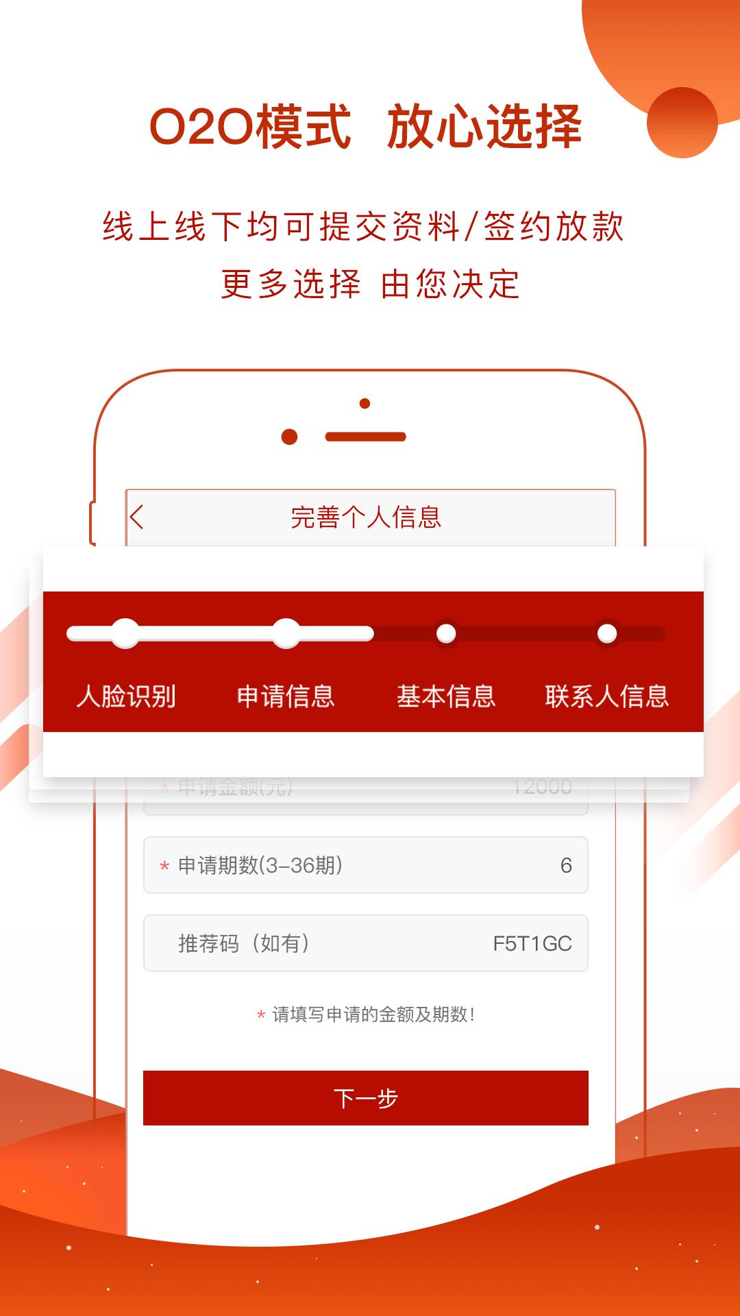 亚联财贷款 v4.0.2