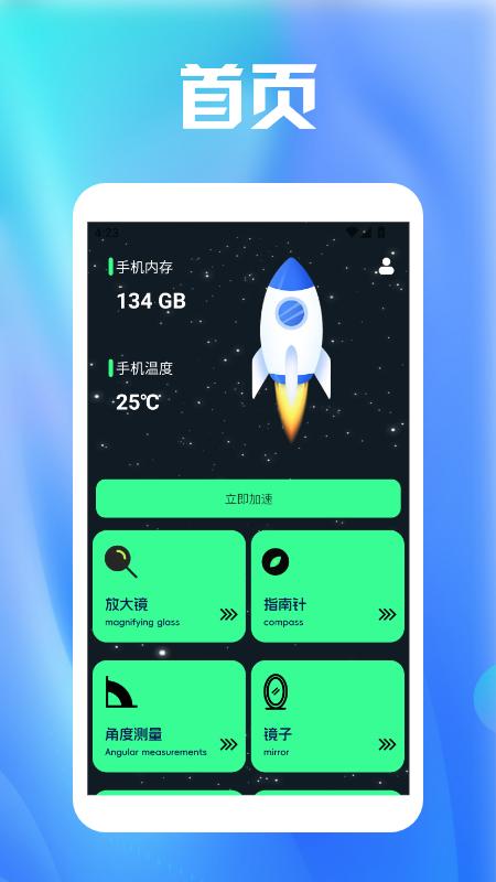 冒险者旅行日记 v3.4.1