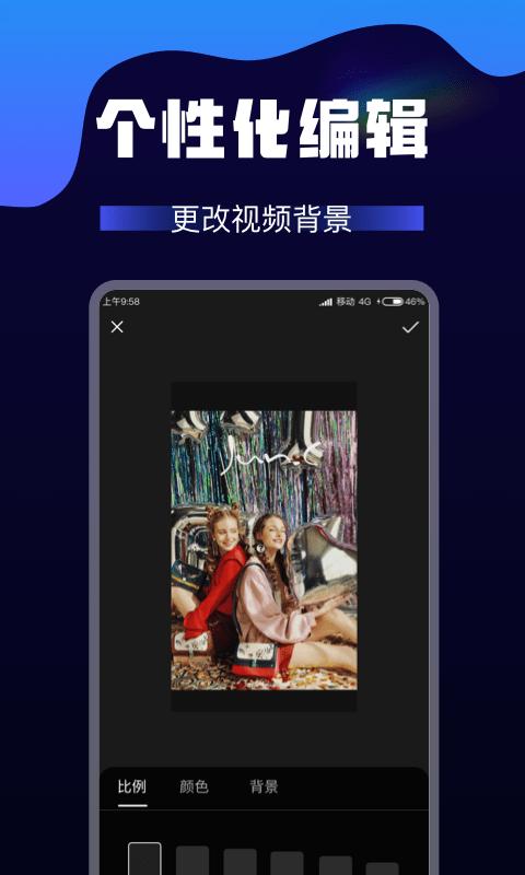 AI视频转换 v6.4.1