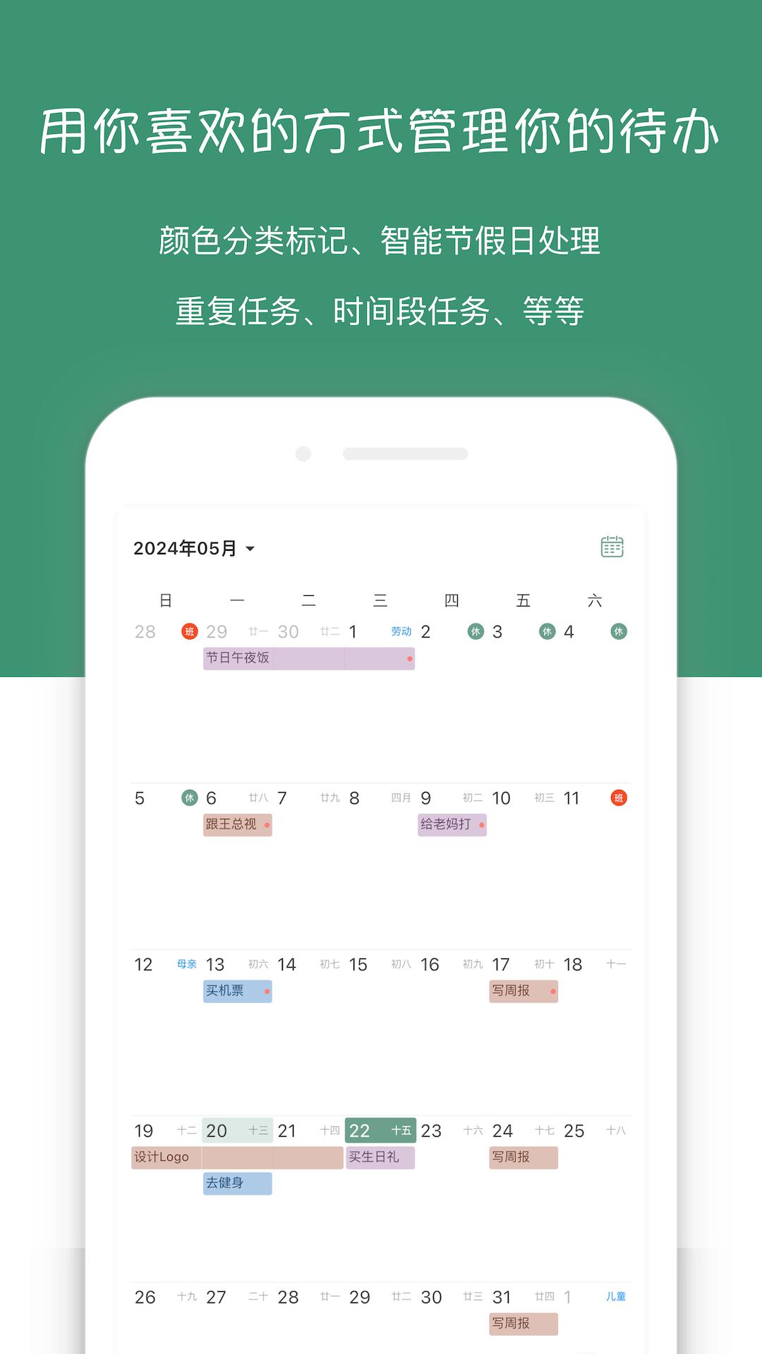 闪点清单 v6.0.2
