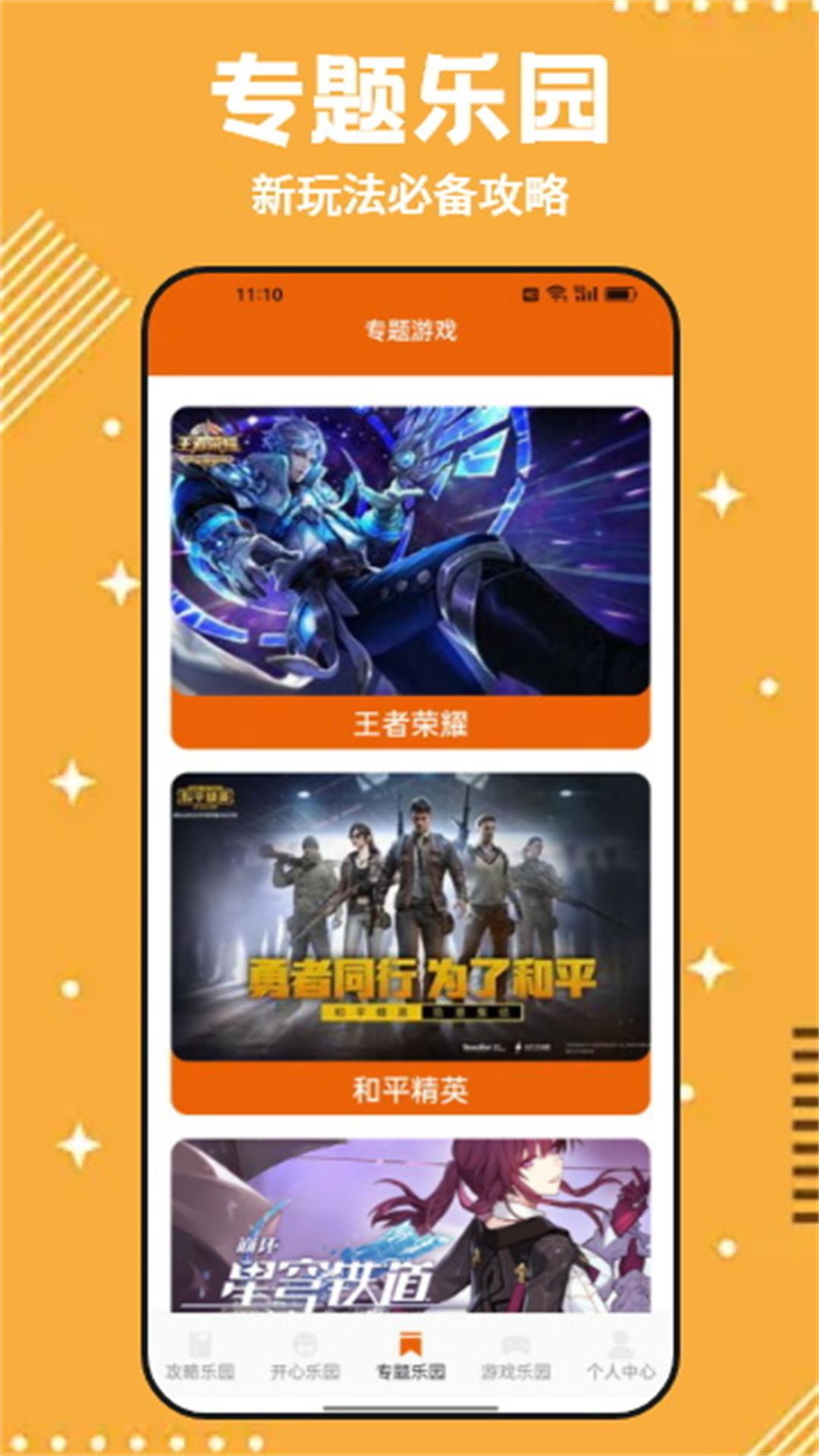 免root空间 v4.2.4