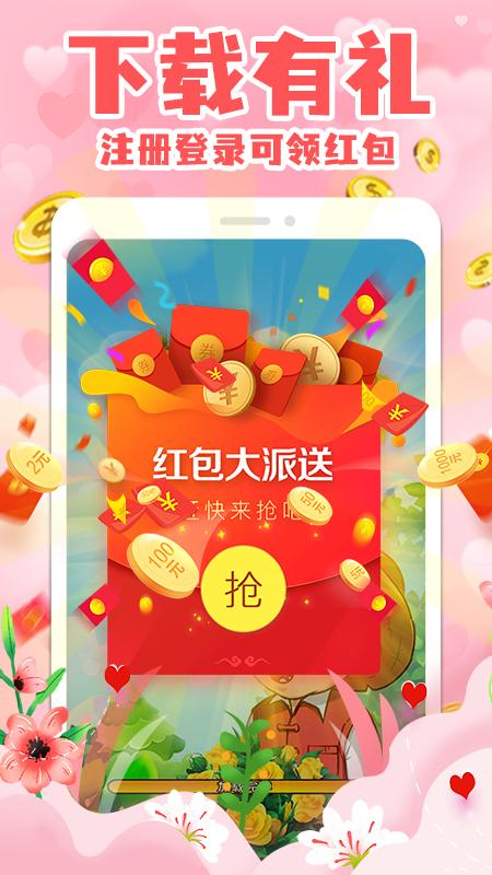 拼图赚钱 v5.0.3