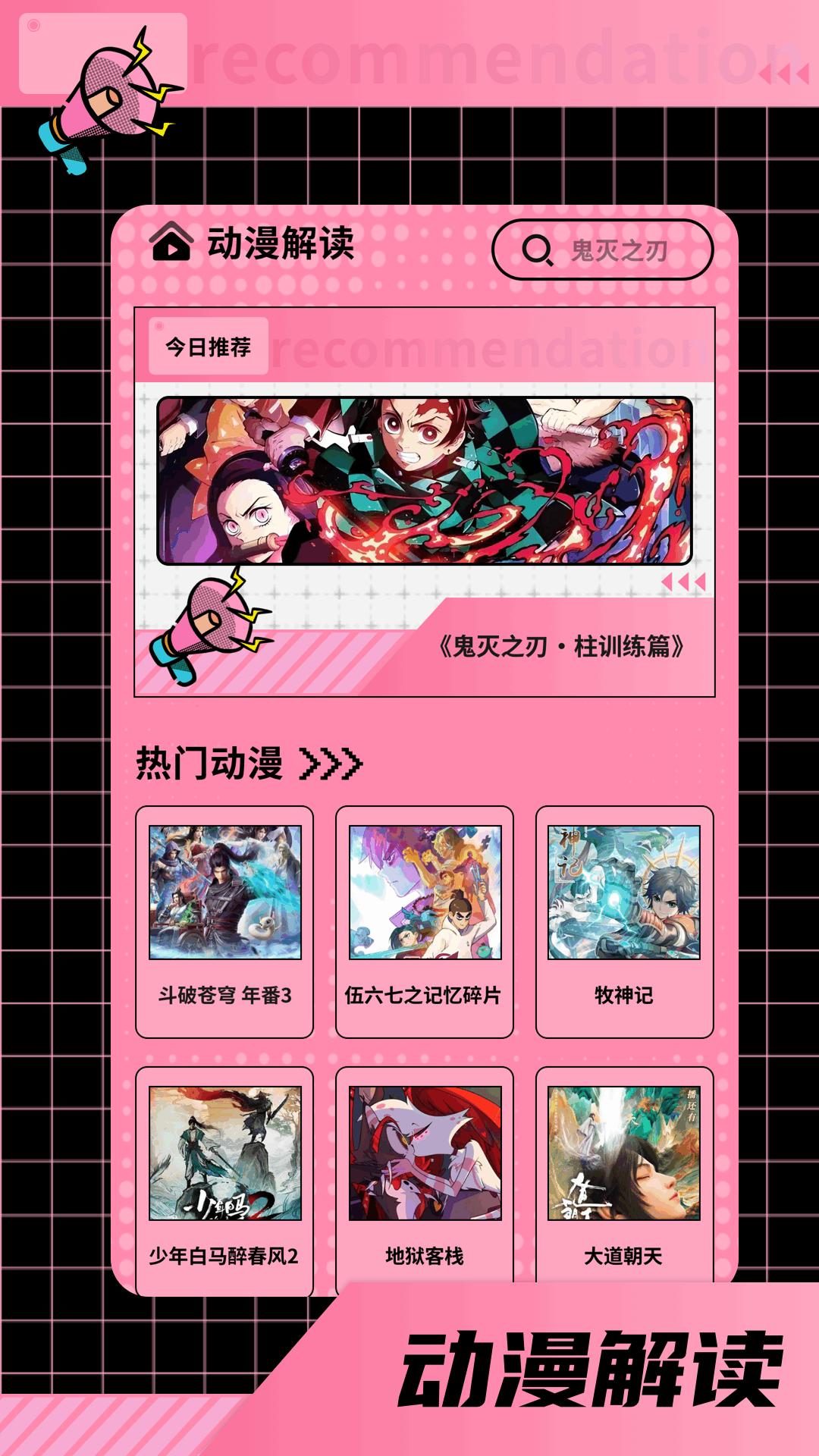 布丁漫画 v5.4.4