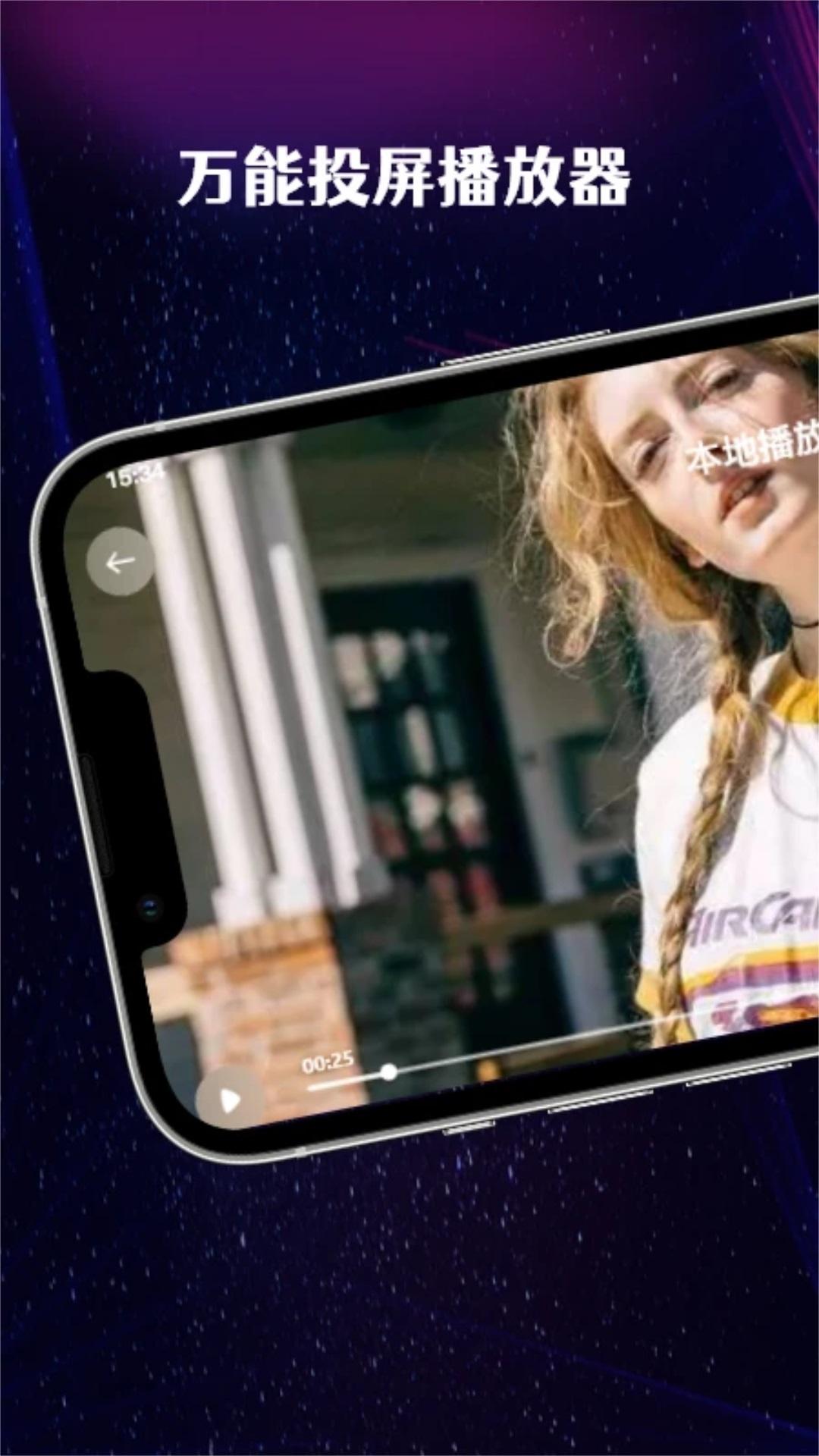 小苹果影视tv盒子