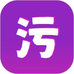 污污视频播放器