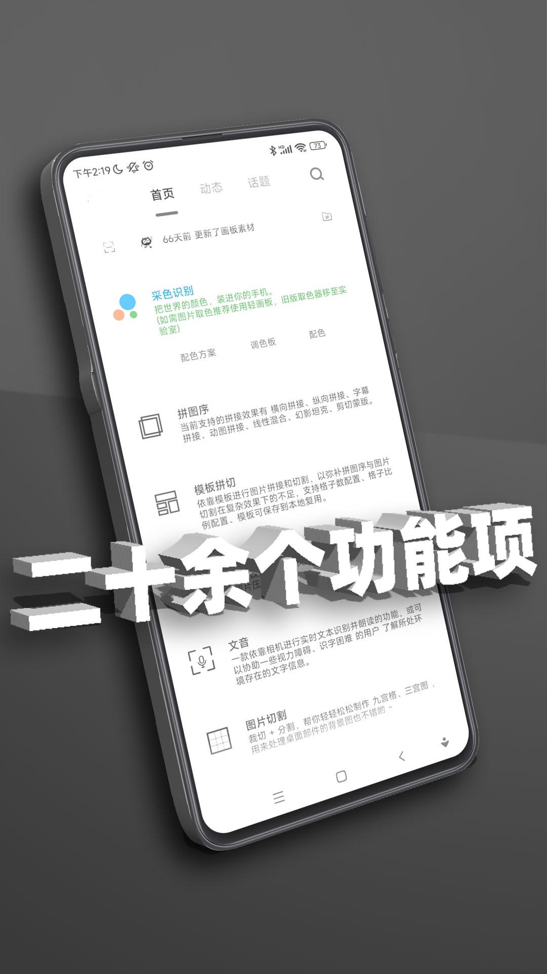 极序 v4.2.3