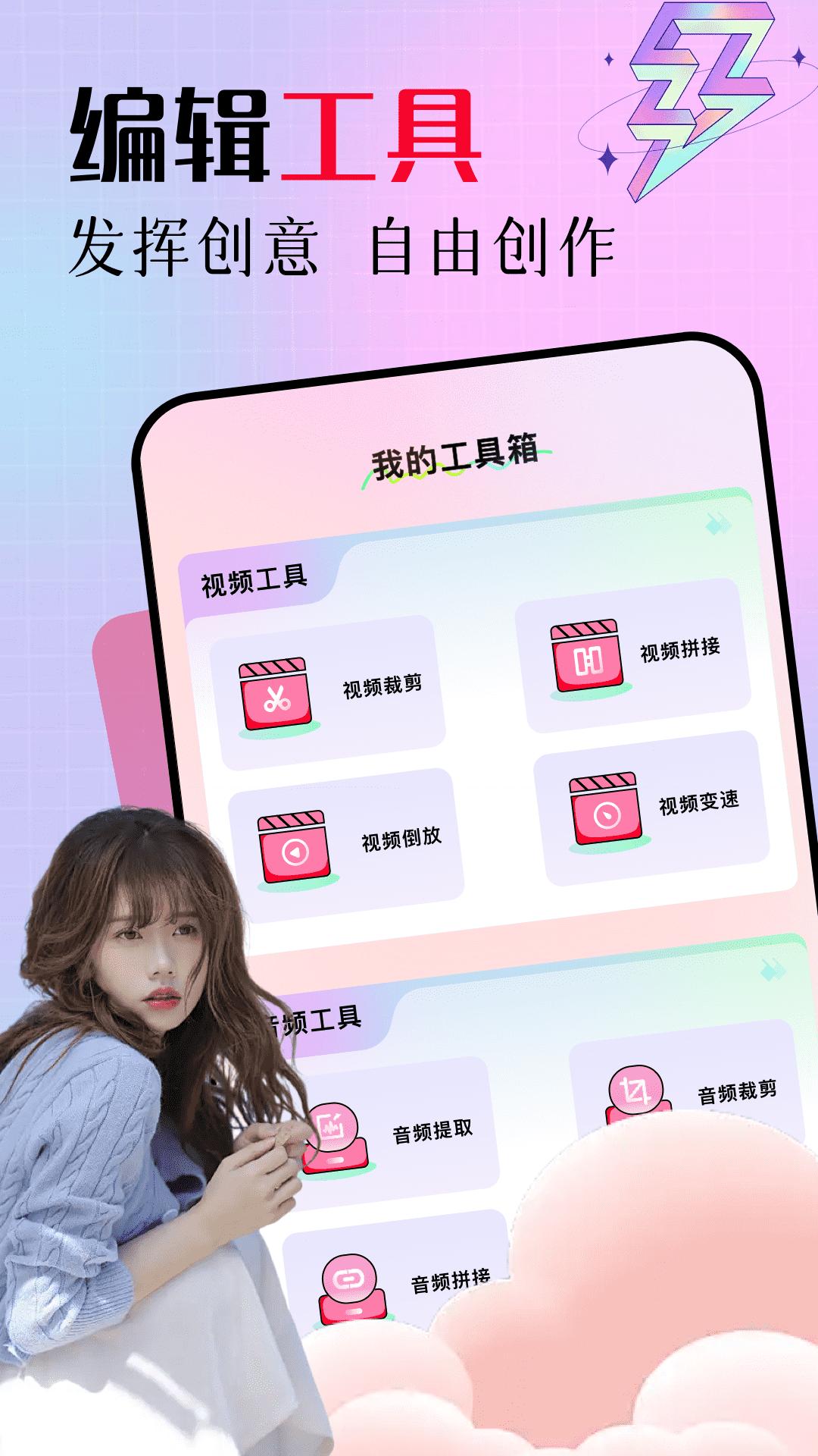 深夜爱看播放器 v3.3.3