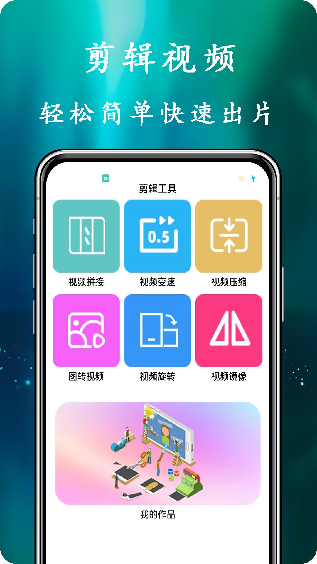 影剧影视播放器下载介绍图