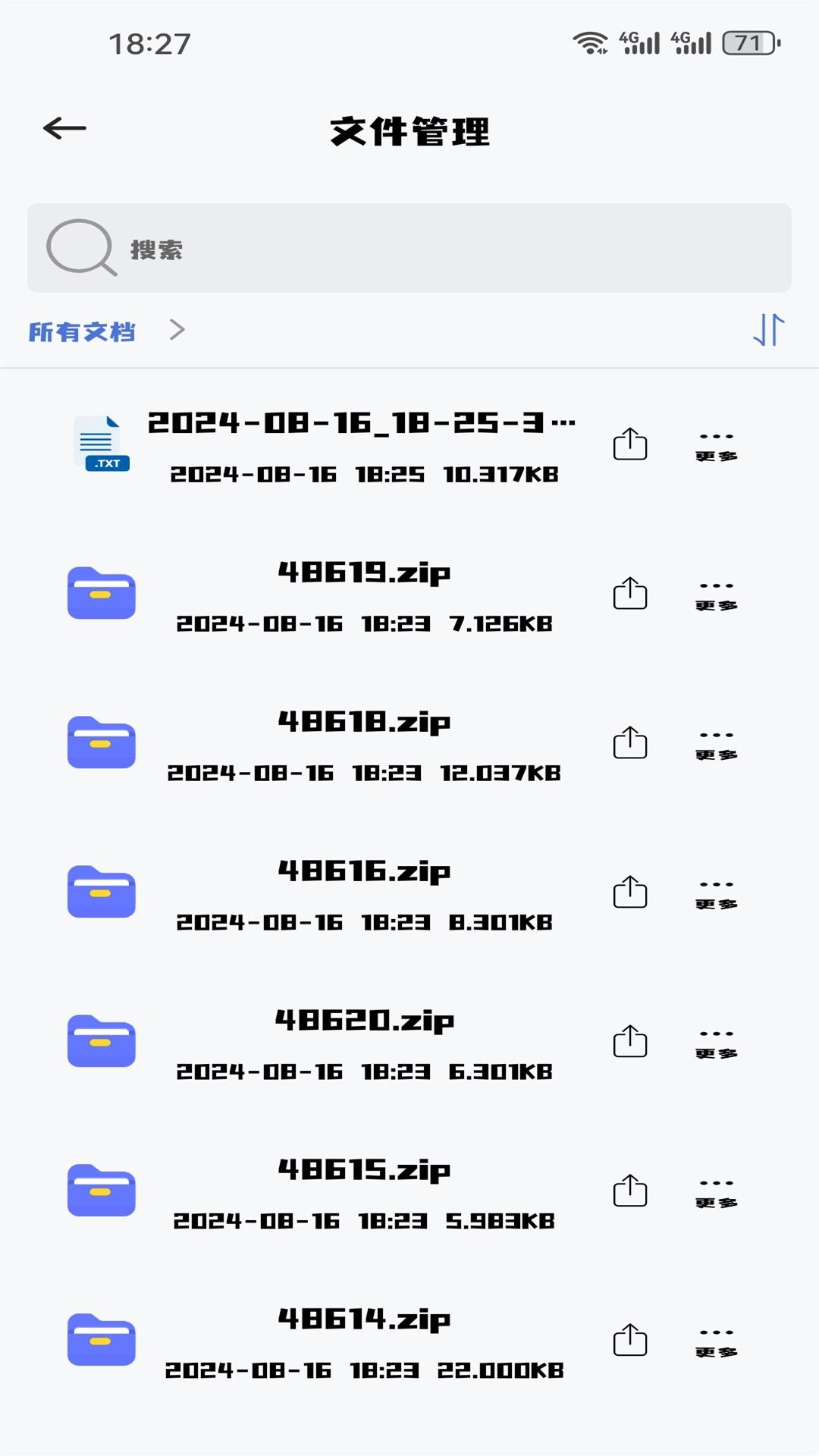 fakelocation下载介绍图