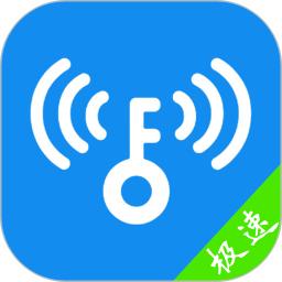 万能钥匙密码查看