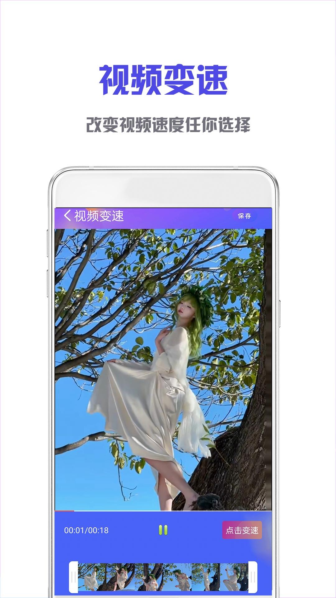 NodeVideo视频剪辑 v3.2.2