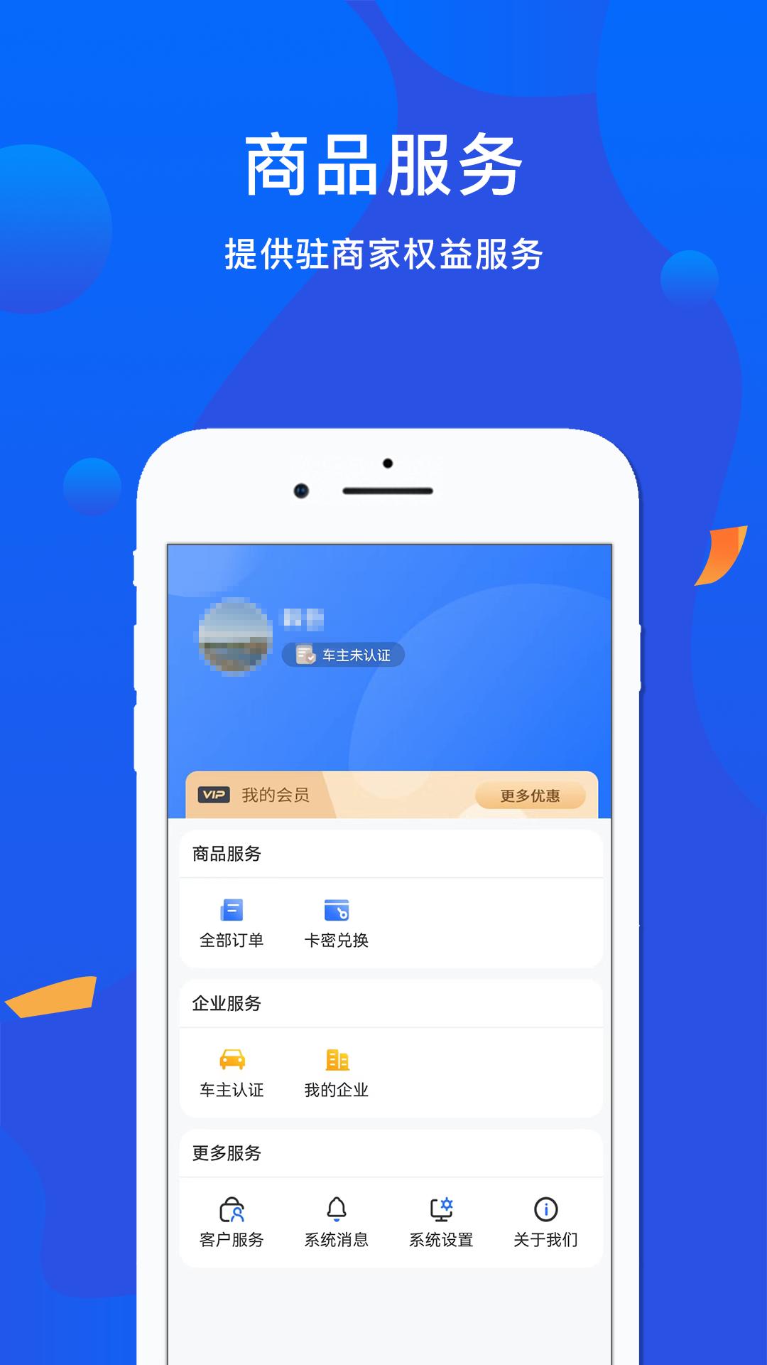 泽依通 v3.1.4