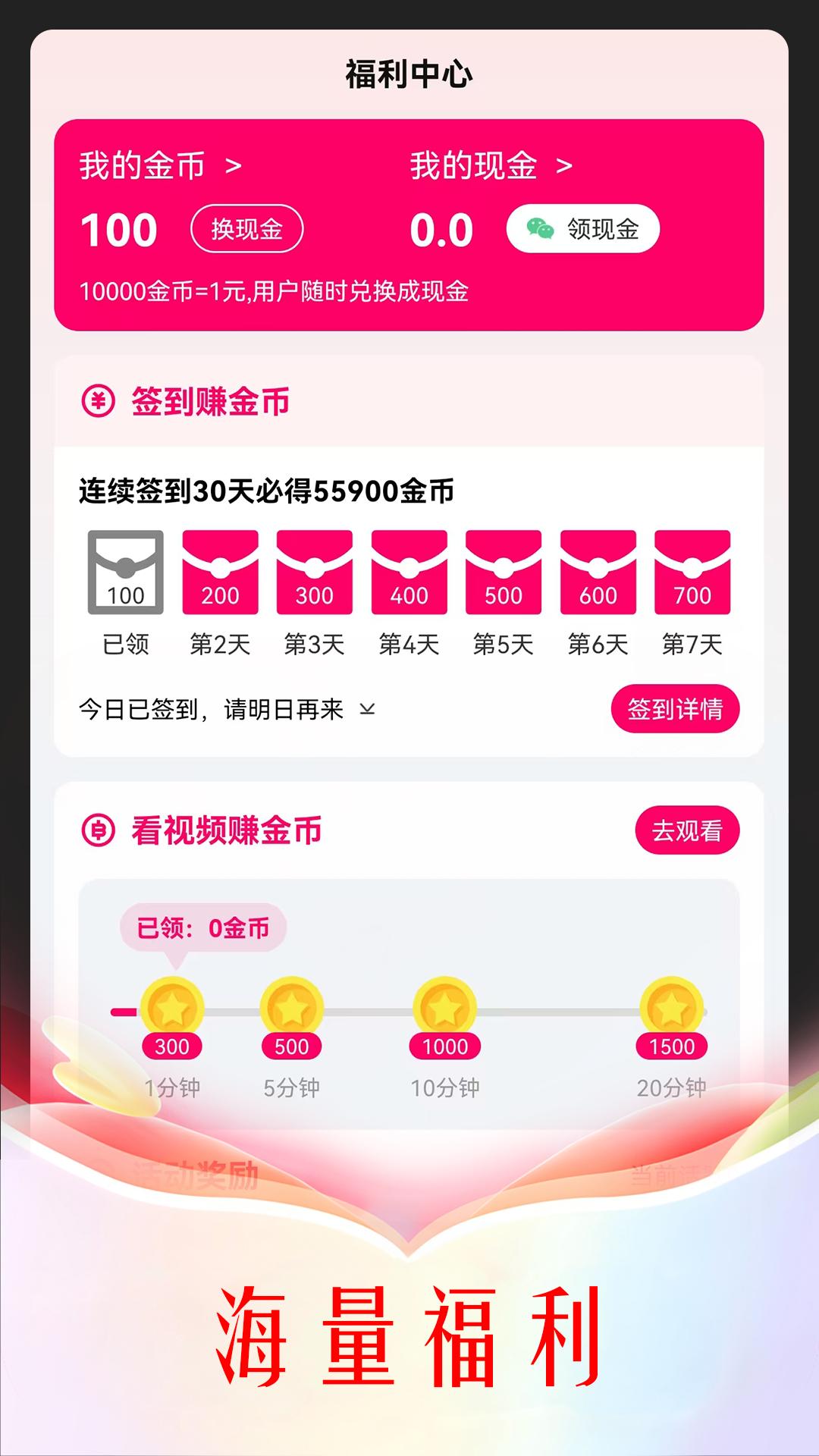 微影 v5.3.3