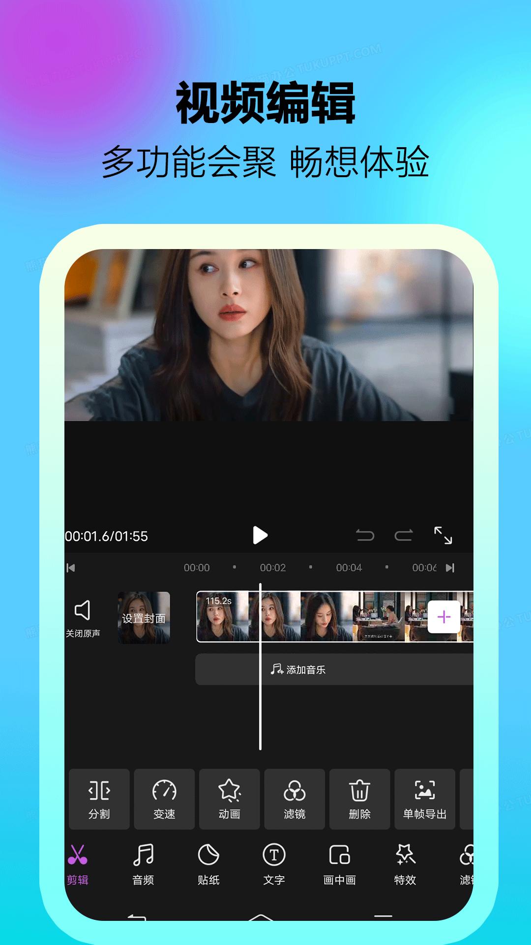 优创视频播放器 v5.4.2