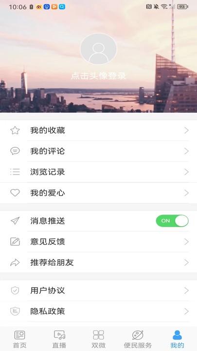 汪清发布 v5.4.4