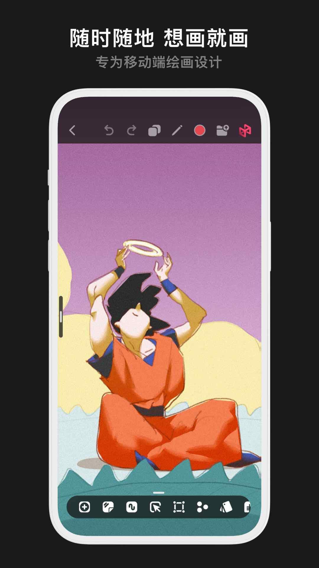 Pofi无限绘画 v3.1.3