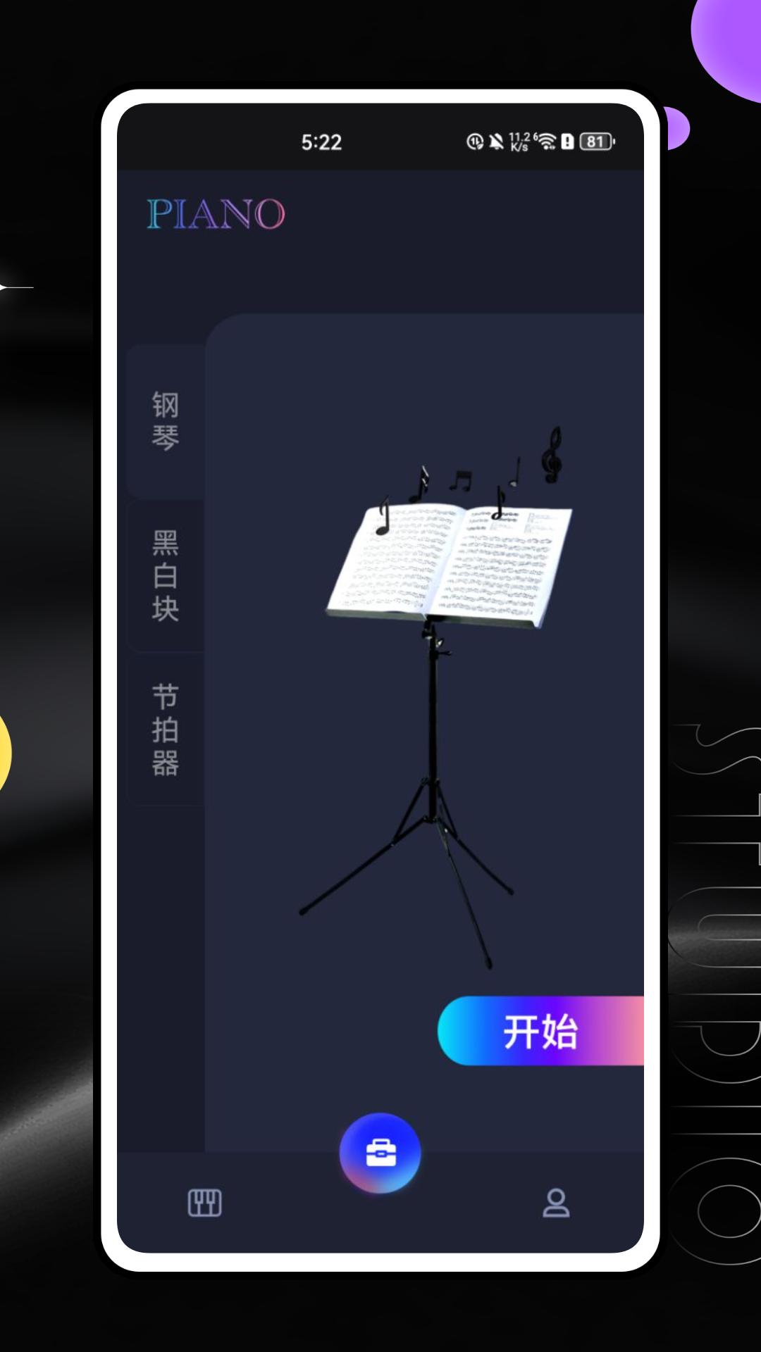 KPOP Tiles Piano v3.2.1