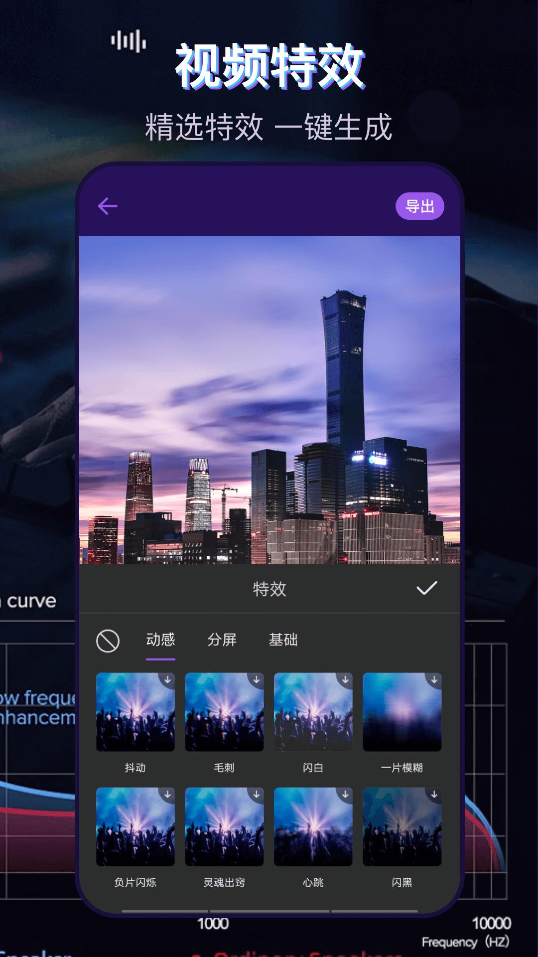 音乐播放器 v3.3.3