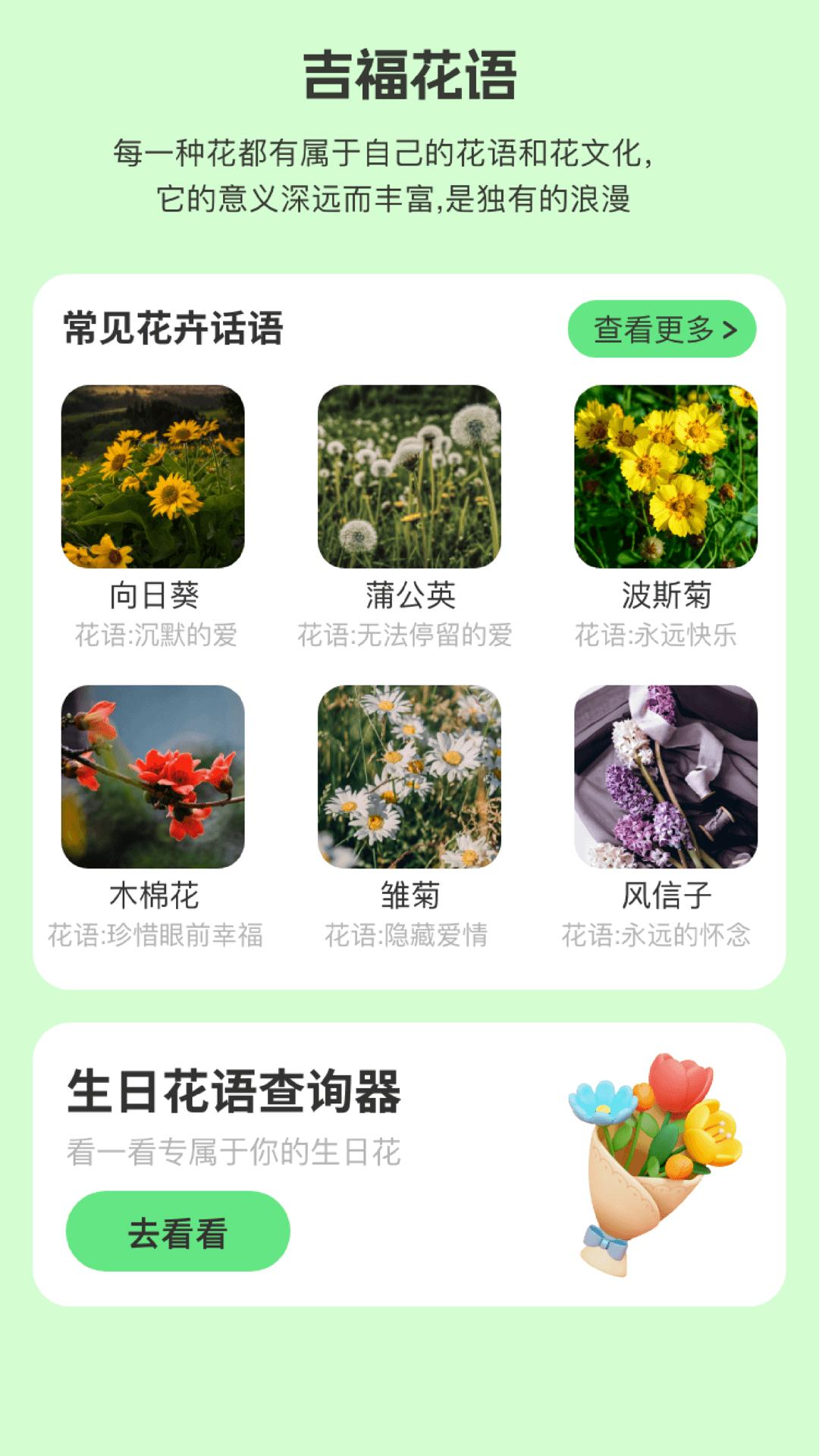 乐点缤纷 v3.4.3