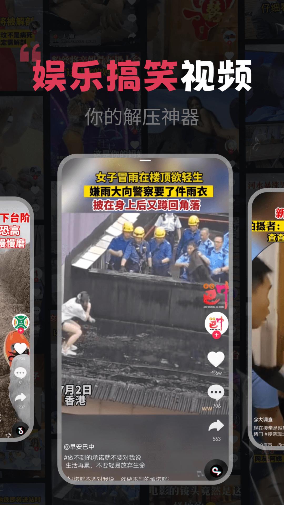 深夜短剧爽看剧场 v6.0.3