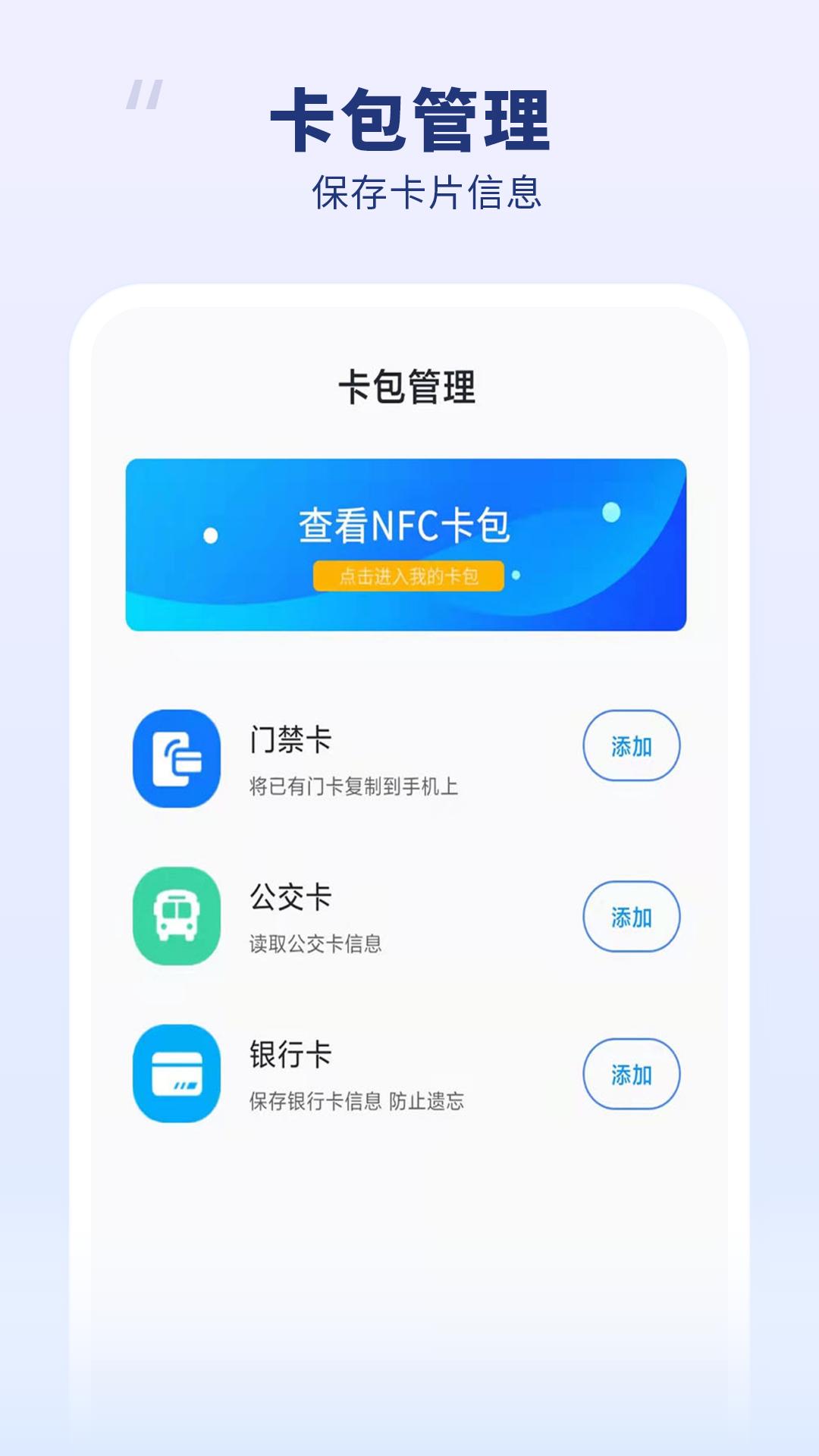 密码钥匙 v6.5.1