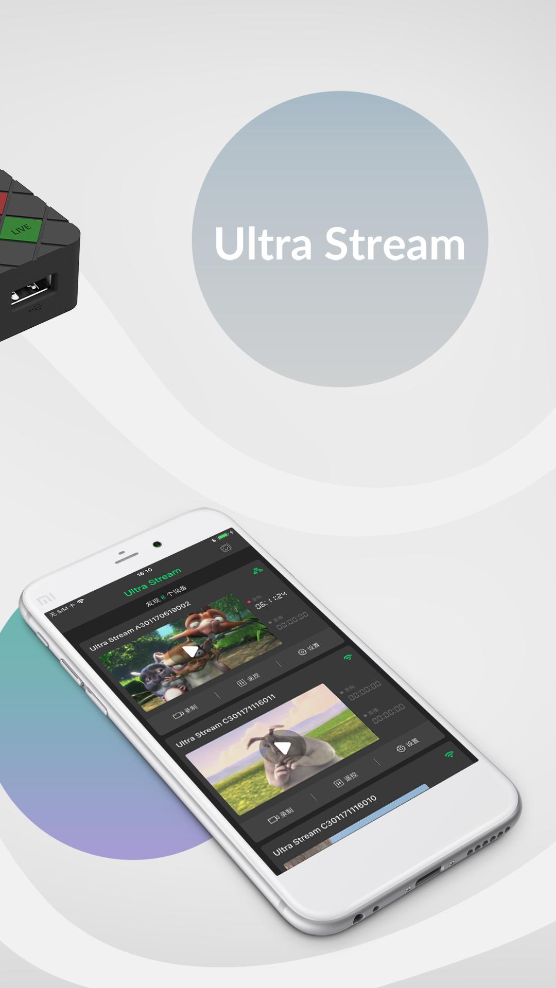 Ultra Stream v6.5.1