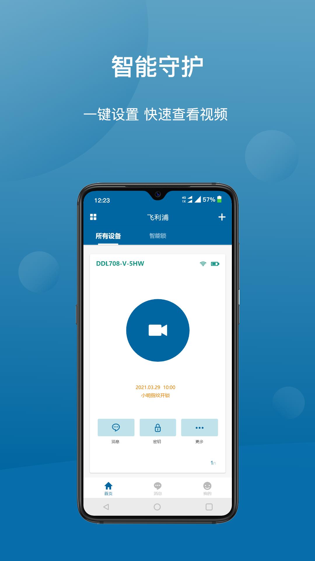 Philips EasyKey Plus v6.4.4
