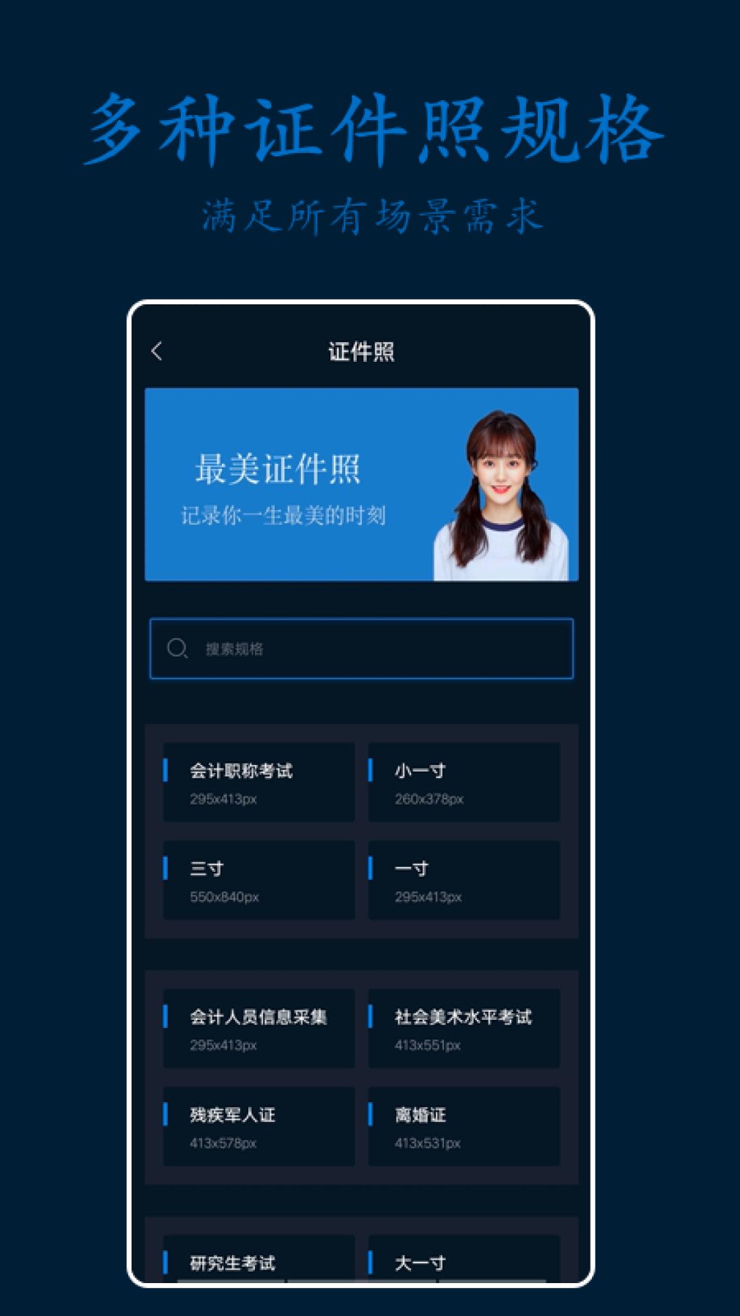PS剪辑照片 v4.0.1