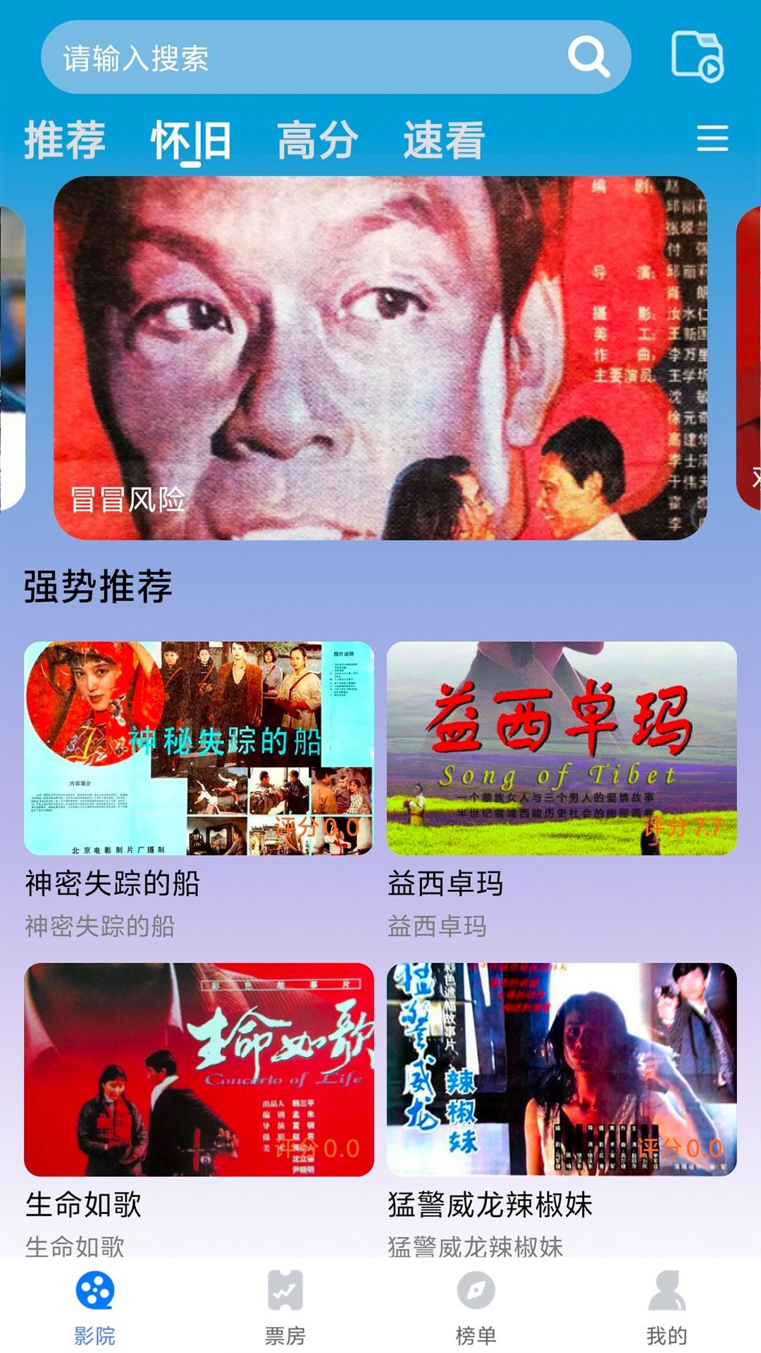 口袋影视大全 v4.1.1