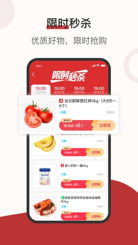 莱福 v6.2.3