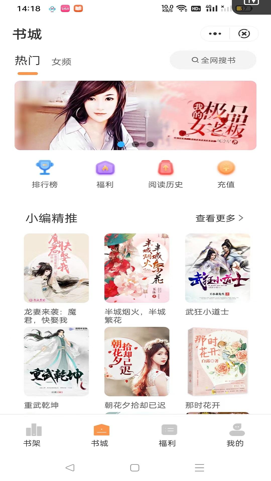 独白小说 v5.3.1