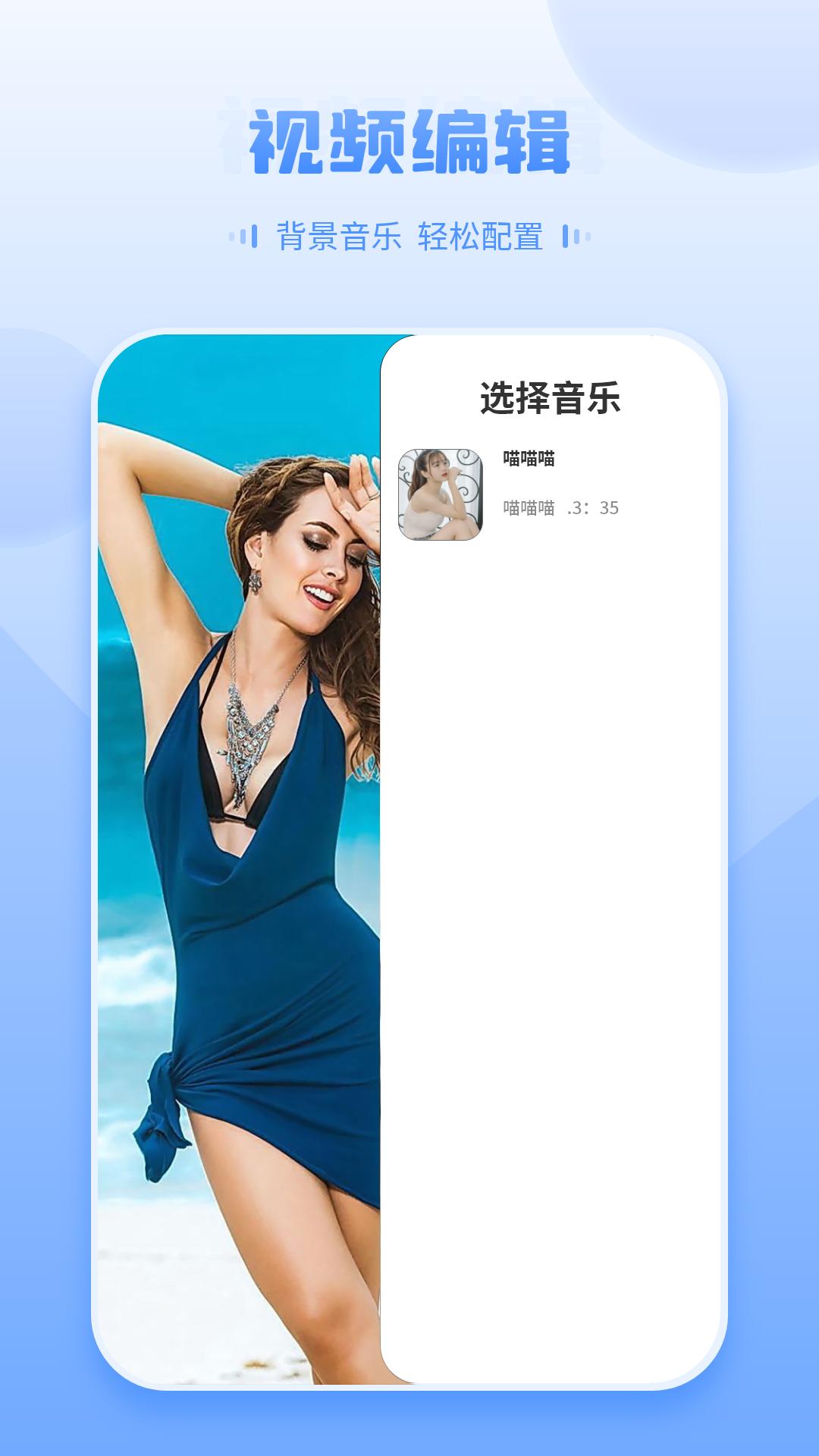 万能视频高清播放器 v3.3.2